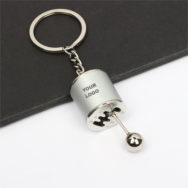 Gear Shifter Key Chain